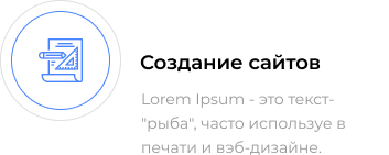 services_item
